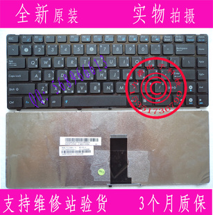 華碩 鍵盤 K84H K43SV K43E K43T K43S 繁體 K42J K42 A43S