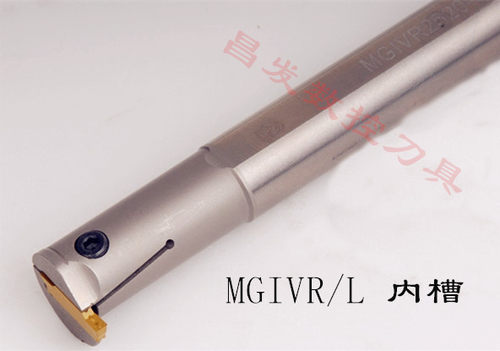 三韩数控车刀杆内切槽MGIVR3732-3 4 5 高品质车床内槽刀厂家直销