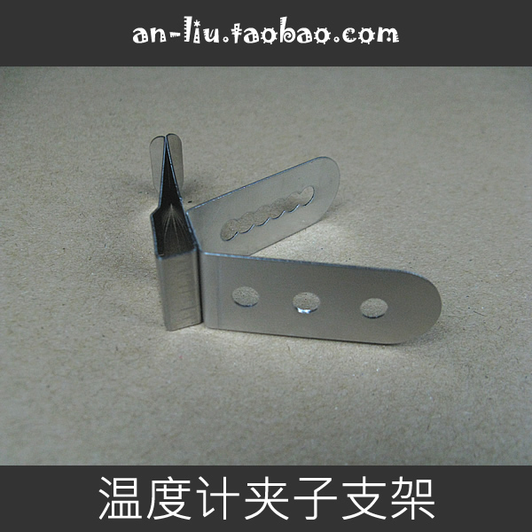 针式温度计 夹子不锈钢支架  马卡龙测糖浆 辅助工具 两款可选