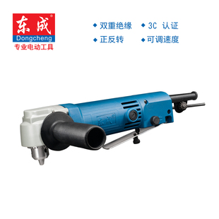 手电钻直角钻90度角弯头电钻电动工具 FF06 东成角向电钻J1Z