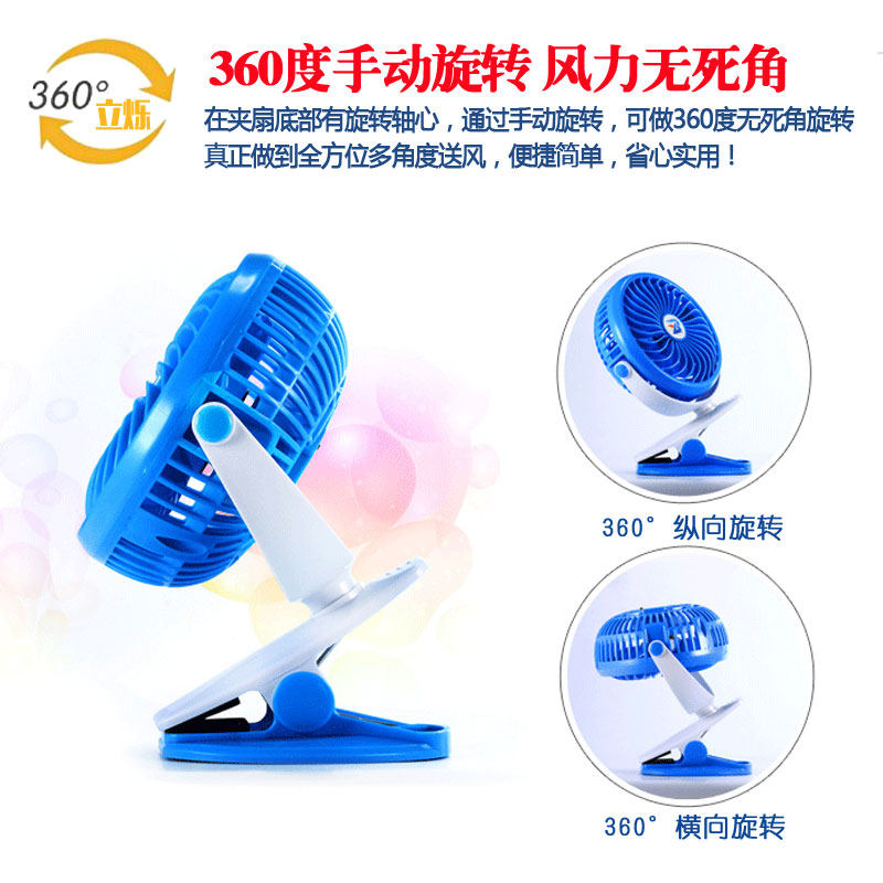 Ventilateur USB - Ref 401222 Image 3