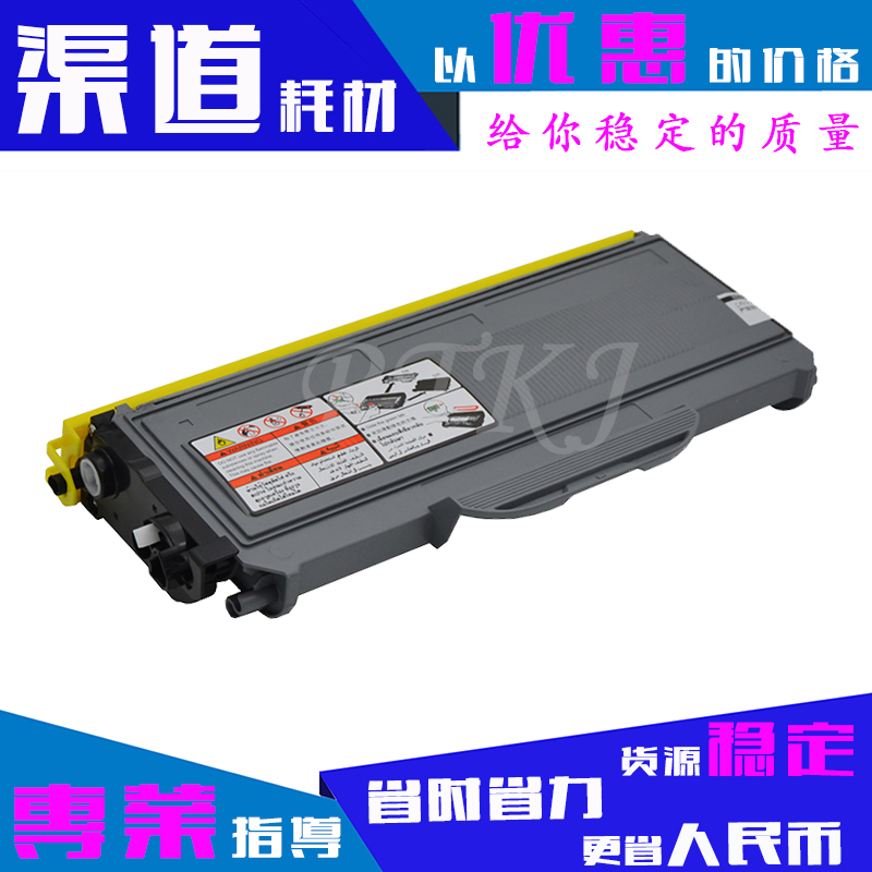 适用兄弟TN-2115粉盒TN2125/MFC-7320/7340/7440N/7450/7840N墨盒