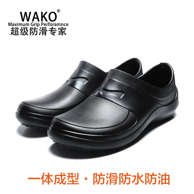 Wako Slide Chef Shoes Men and Women Chống trượt Không thấm nước Chống dầu Chống mòn Chuyên nghiệp Chuyên nghiệp Căng tin Khách sạn Nhà hàng Công việc 