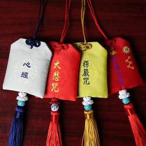 香包香囊车挂锦囊四神福袋衣柜挂件饰品