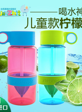 韩国zinganything柠檬杯活力瓶