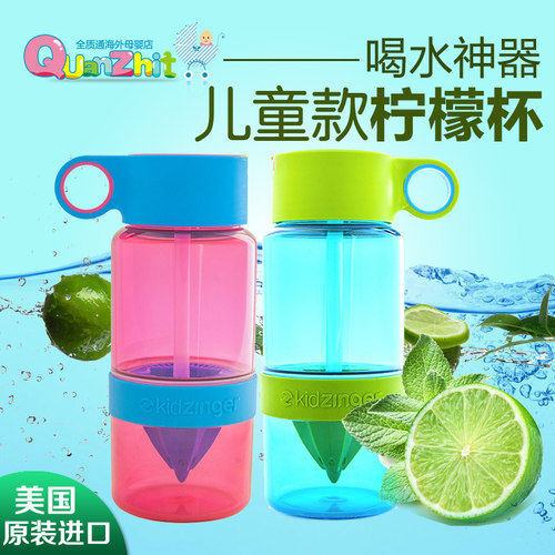 韩国zinganything柠檬杯活力瓶