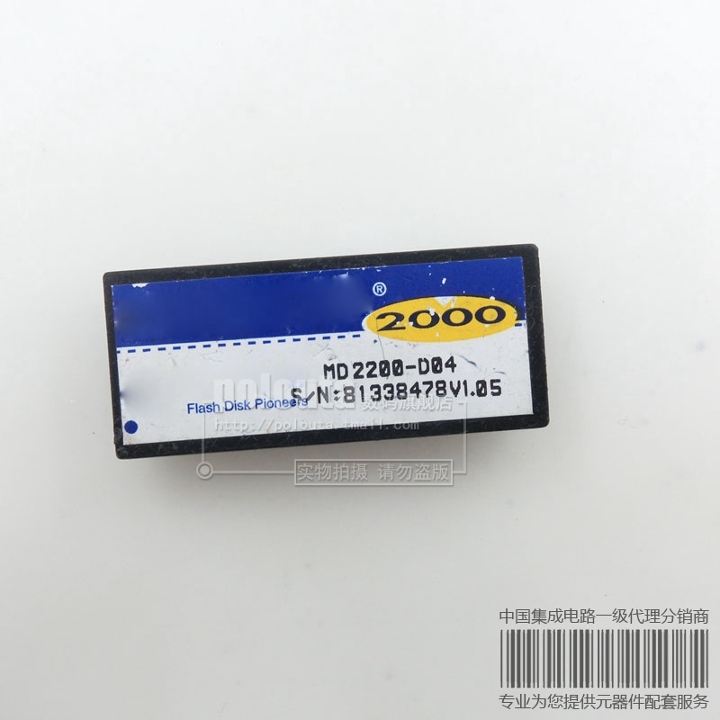 MD2200-D04 MD2200 DIP 集成电路 IC芯片 现货供应