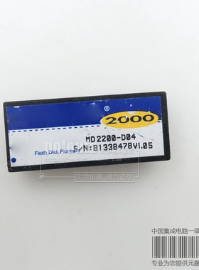 MD2200-D04 MD2200 DIP 集成电路 IC芯片 现货供应