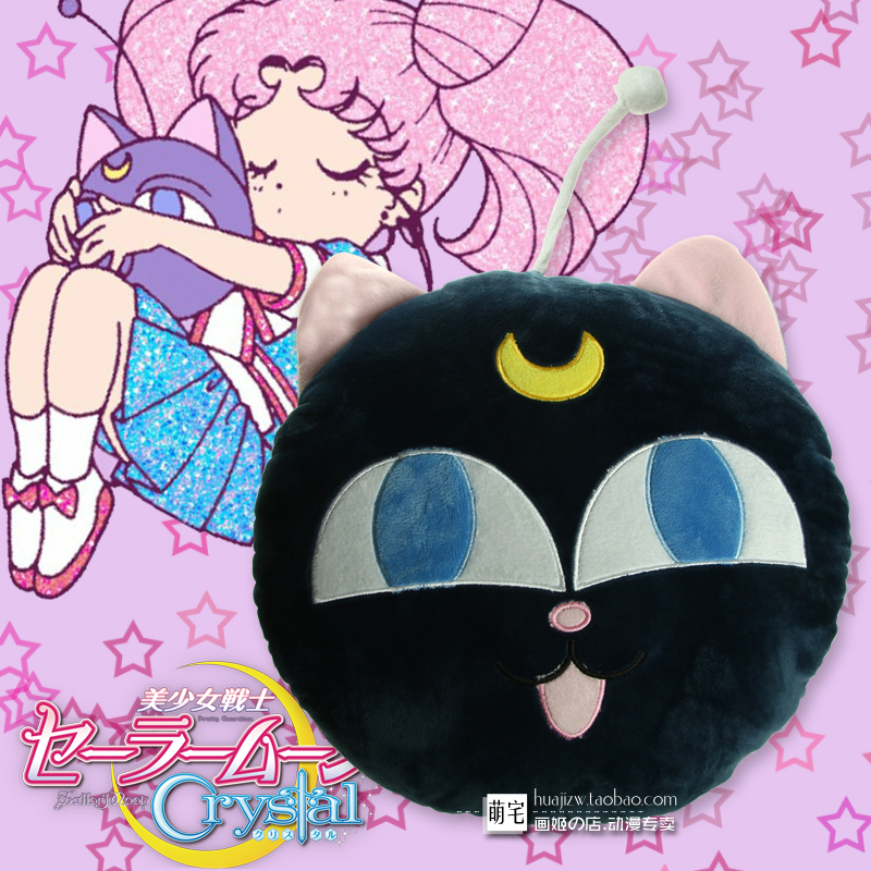 Peluche manga Sailor Moon petit lapin - Ref 2696928 Image 1