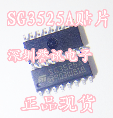 【直拍】KA3525A SG3525A SOP-16电流型脉宽调制全新原装