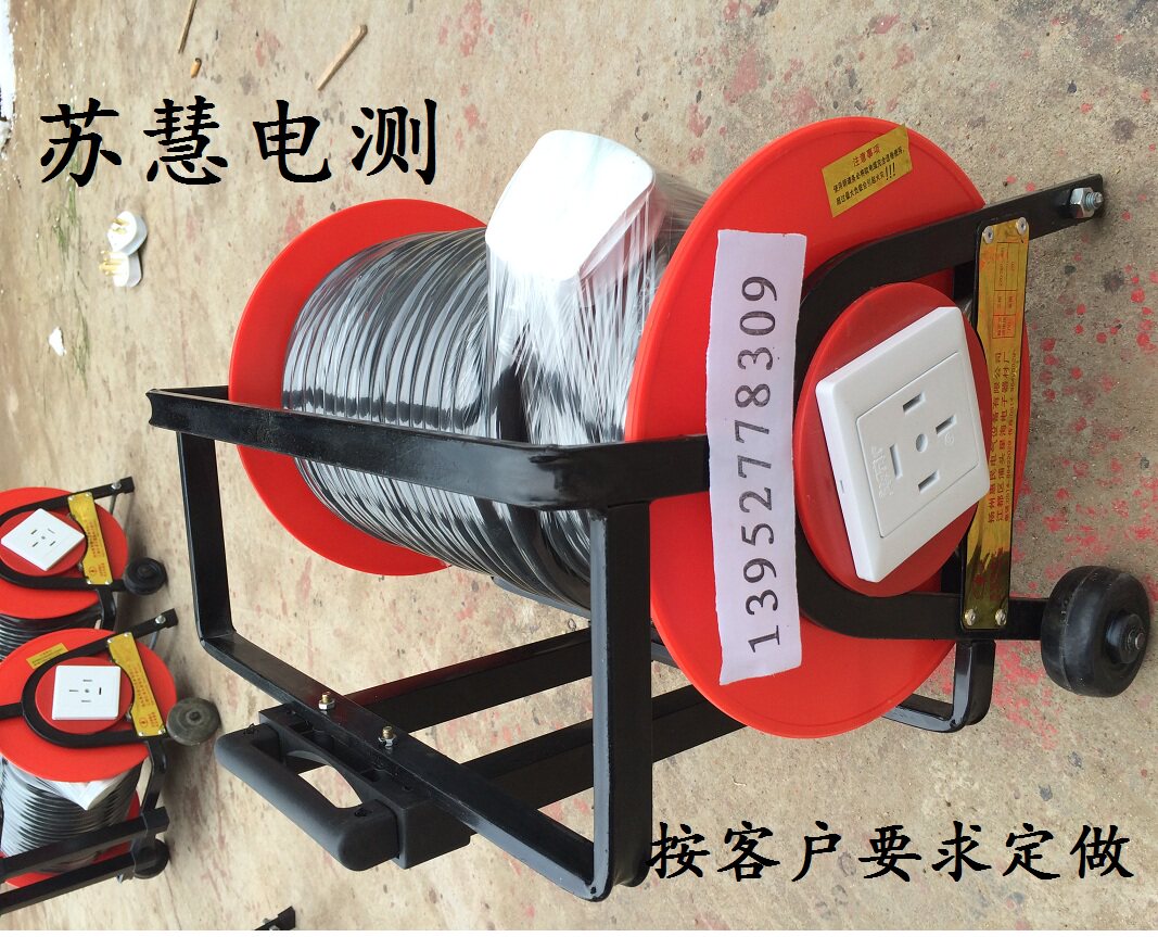 380V 三相四线移动 移动电缆盘四芯2.5平方 30m/50米/100米绕线盘