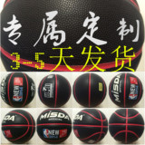 Ballon de volley - Ref 2016396 Image 7