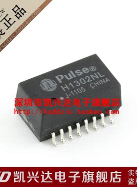 网络变压器 H1302NL H1302NLT PULSE SOP-16 现货库存▲品质保证