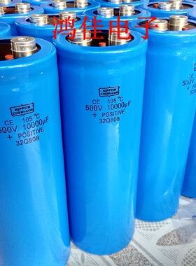 进口化工黑金刚电容 500V10000UF 储能蓄电电解电容 450V10000UF