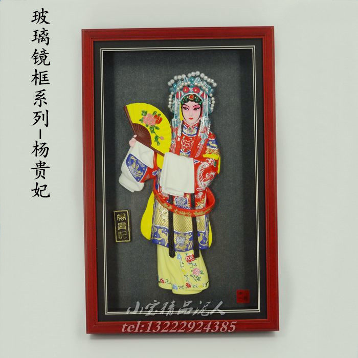 东方工意中号玻璃镜框挂件杨贵妃中国特色送老外出国商务外事礼品