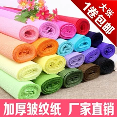 Thiệp chúc mừng ba chiều trẻ em mẫu giáo TỰ LÀM nguyên liệu handmade gói giáo viên ngày lễ tạ ơn không dệt thẻ sáng tạo