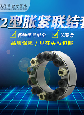 Z系列 胀紧套 涨紧套 胀紧联结套 胀套 Z2 40*65 埃祥五金专营店