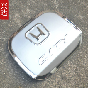 适用于2015-18款广汽本田锋范1.5L劲取舒适豪华旗舰 CITY油箱盖贴