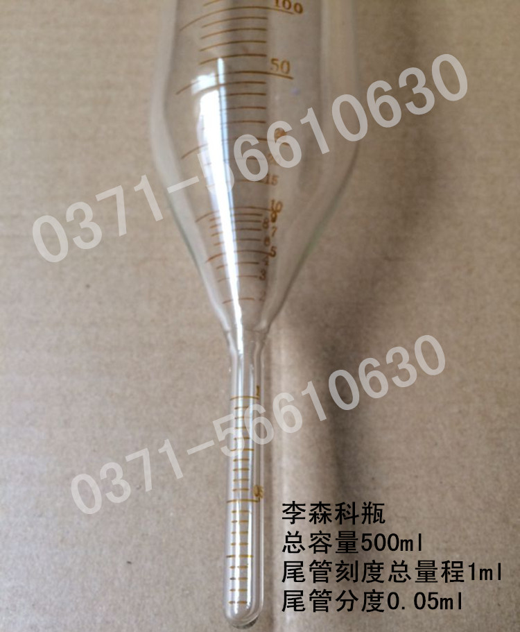 李森科瓶500ml规格：总量程500ml，上管分度10ml。细管部分量程1ml，分度0.05。现货供应，当天发货，一盒2支，破损包赔，请亲们放心下单！
