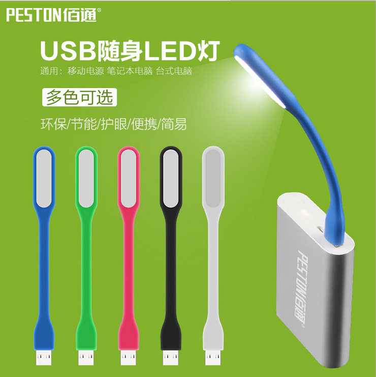 Lampe USB - Ref 377476 Image 1