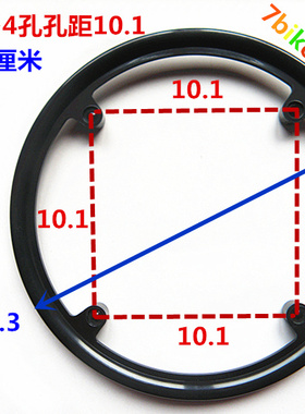 山地车护盘42牙4孔孔距10.1厘米G4SF421自行车护老款捷安特ATX
