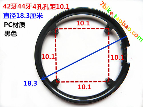 孔距链盘g4sf421山地车