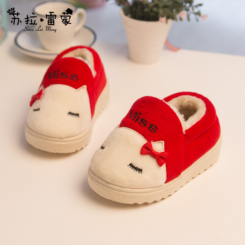 Chaussures hiver enfant en autre - Ref 1044214 Image 1