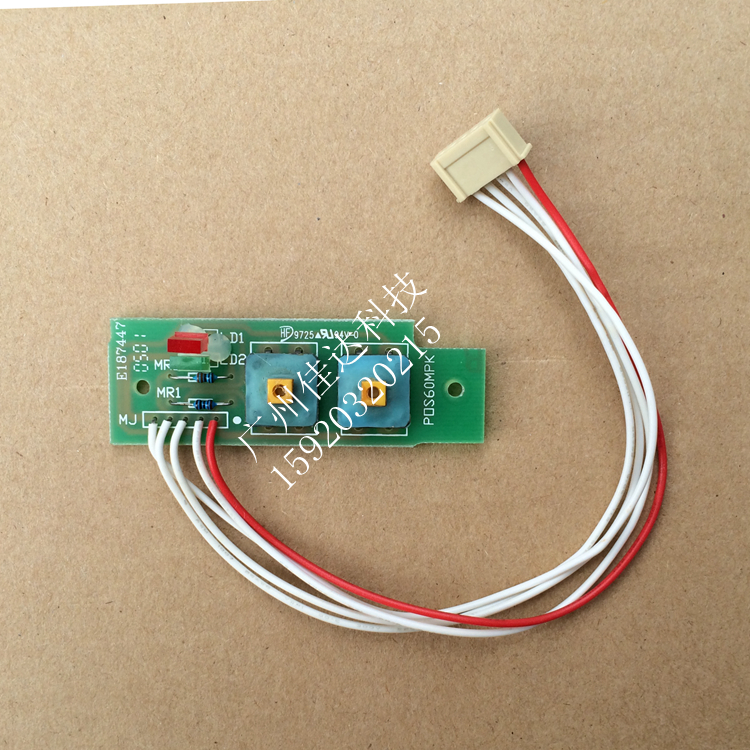 公达tp pos58 pos58p  hk-588tp 指示灯 打印机 按钮板 按钮