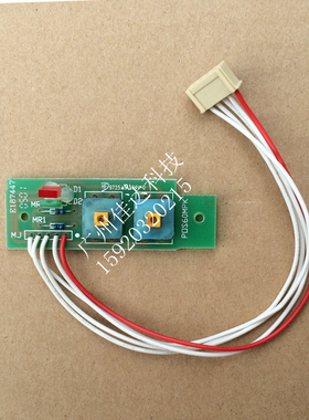 公达tp pos58 pos58p  hk-588tp 指示灯 打印机 按钮板 按钮