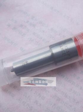 电控DLLA153P1721 喷油嘴0445120106 东风DCI11_EDC7东风雷诺天龙