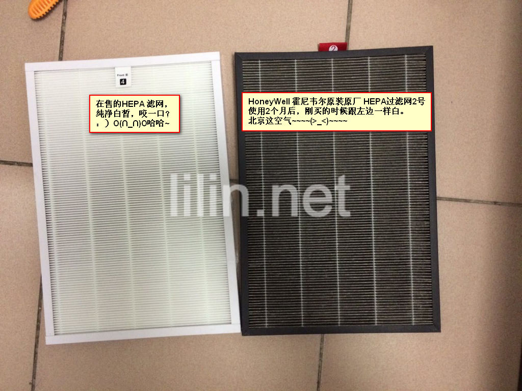 Honeywell/霍尼韦尔 HPF35M1120空气净化器第二层HEPA颗粒物滤网