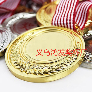 金属奖牌 平衡车奖牌 金牌银牌铜牌高档金镶玉奖牌学校运动会奖牌