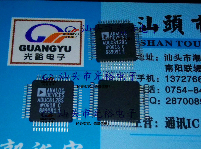 ADUC812BSZ ADUC812BS ADUC812全新原装，保质量包上机可直拍_虎窝淘