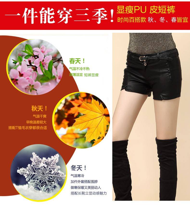 Pantalon cuir homme PU pour hiver - Ref 1485930 Image 1
