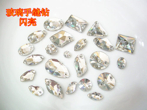 高档闪钻平底钻玻璃水钻双孔手缝钻婚纱推荐亮钻diy手工饰品配件 - 封面