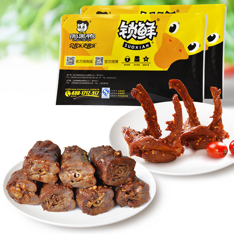 #好店即正义#吃货必备：不用等到双11也可以尽情买的好店分享