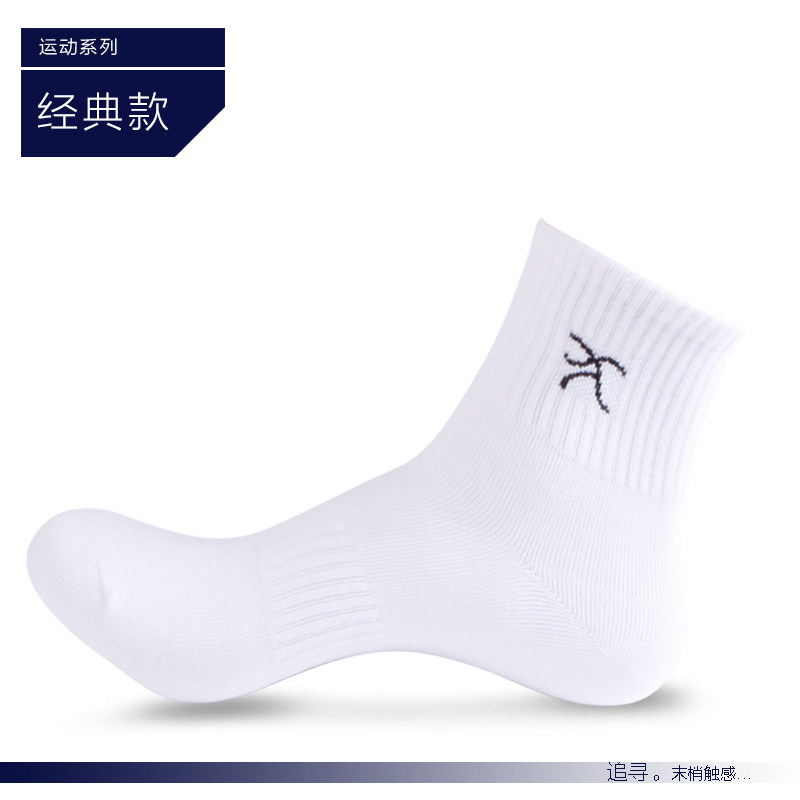 Chaussettes - collants ZJZUE zhp-001 - Ref 753648 Image 1