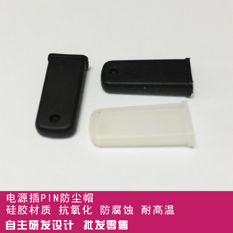 Connecteur pour téléphone portable - Ref 319391 Image 1