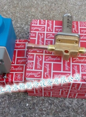 原装丹佛斯正品电磁阀 EVR6 032F1212 Danfoss制冷电磁阀不含线圈