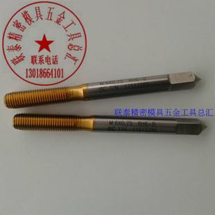 OSG镀钛挤压丝攻M2346M7X1M10进口机用丝锥TIN-NRT细牙距0.5 0.75