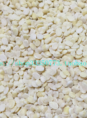 INDIAN FOOD 印度食品 URAD DAL MASH KI DAL LENTILS 开边白豆