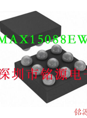 【铭源电子】全新 MAX15088EWL+T MAX15088EWL MAX15088 WLP9芯片