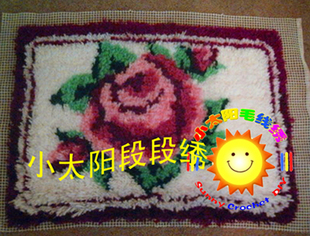 aa段段绣/毛线绣/地毯绣/绒绣/钩针 地垫/坐垫/挂画 玫瑰(2件包邮
