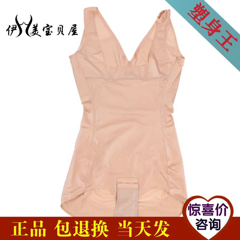 Sous-vêtement minceur en nylon - Ref 707873 Image 1