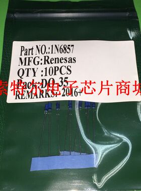 二极管1N6857直插DIP封装DO-35&DO-34【索特尔电子芯片商城】
