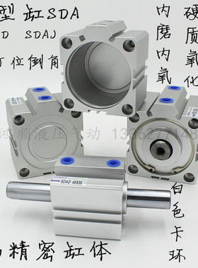 SDA薄型气缸SDAD/SDAJ32*/SDAS/SDA32*35/45/55/65/75/85/95-S-B
