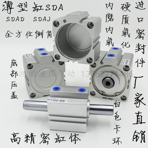 优质的材料、先进的生产加工工艺 采用目前的加工中心，严格控制误差范围，确保质量