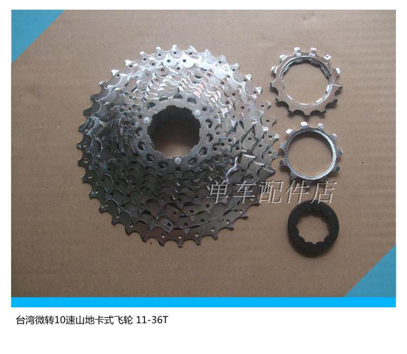 Pignon de vélo - Ref 2379308 Image 1