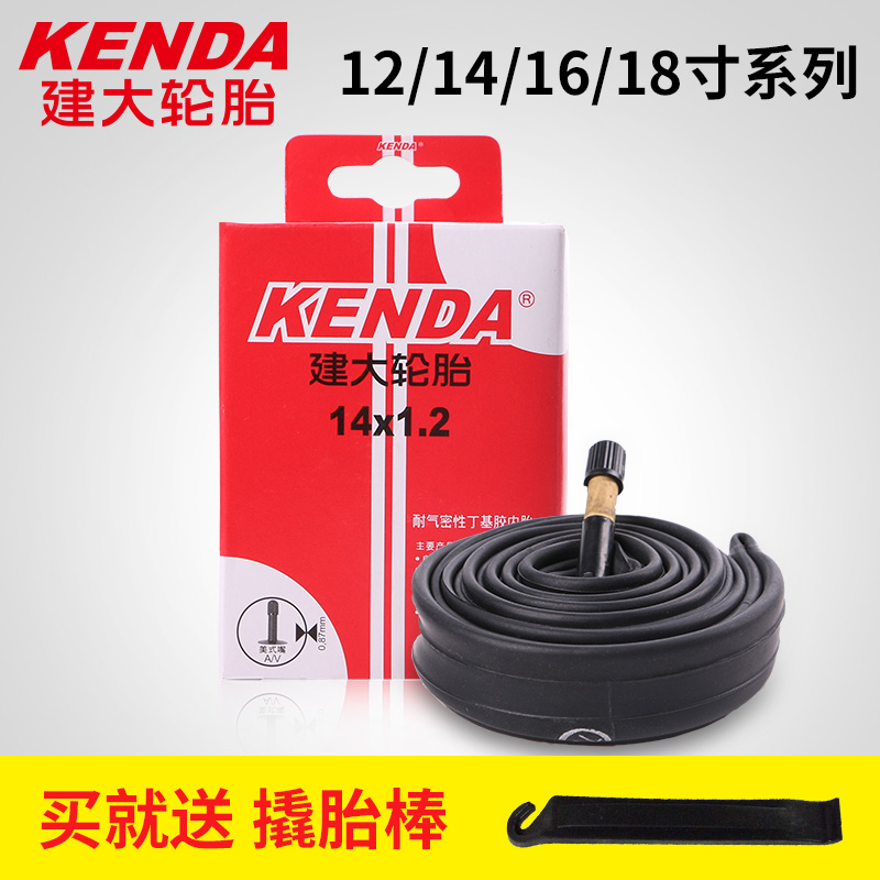 KENDA½¨´ó ×ÔÐгµÄÚÌ¥ÕÛµþ³µÄÚÌ¥12/14/16/18´ç ÃÀ·¨×ìÂÖÌ¥
