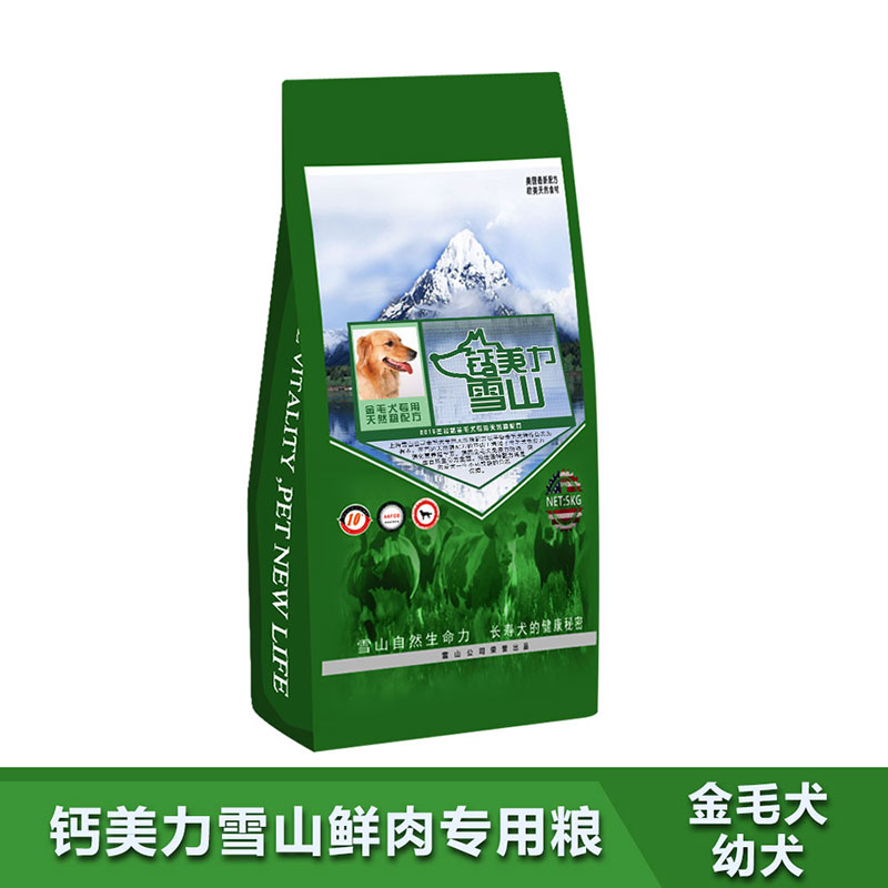 钙美力雪山主粮天然粮金毛犬幼犬5kg专用狗粮犬粮美毛10斤买1送6